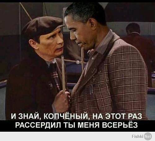 Жириновский: про Барака