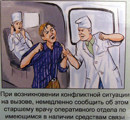 Советские плакаты по технике безопасности