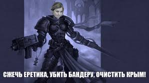 Наталья Поклонская: Приезжайте в Крым