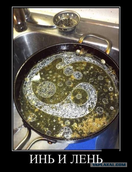 Смешные картинки