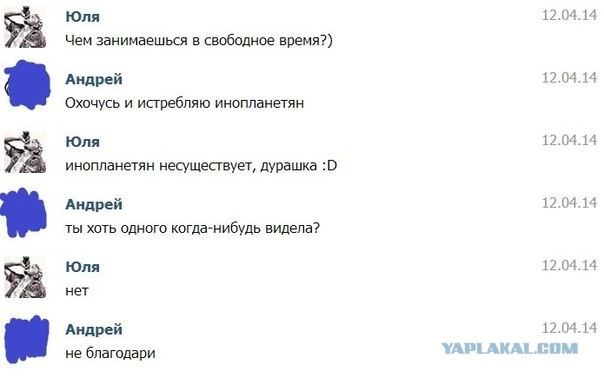 Смешные комментарии из социальных сетей (часть 5)