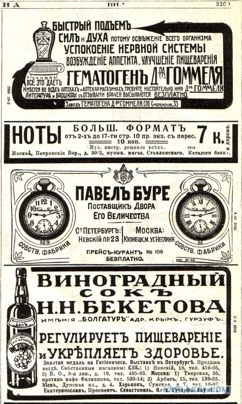 Швейцарское рукожопство