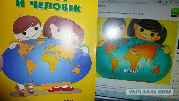 Про детство