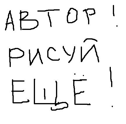 2 года жизни в рисунке
