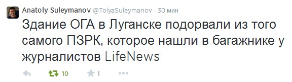 Луганск. Авиаудар