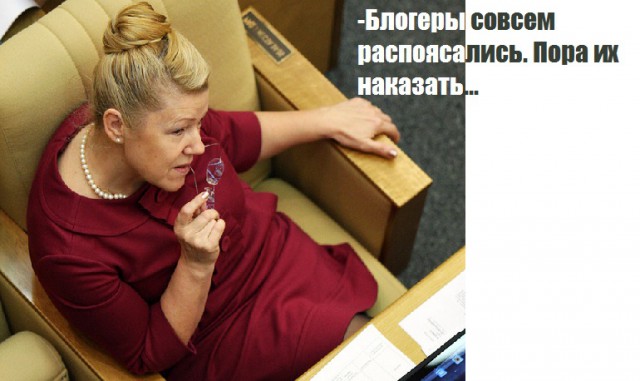 Псаки уволена ?