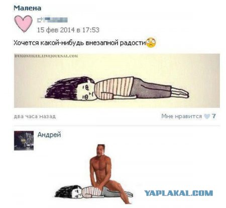 Смешные комментарии из соц.сетей
