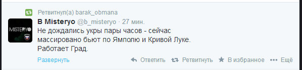 Порошенко: вводится военное положение