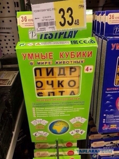 Кличко хочет съесть Крым