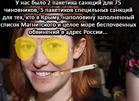 Страшны ли санкции России? (карикатуры)