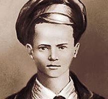 Фамилии превратились в слова.