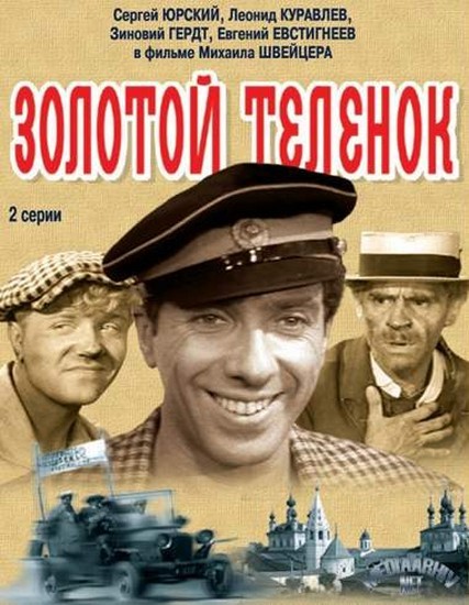 20 шикарных криминальных фильмов о ловких аферах