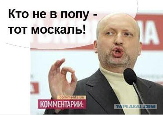 Олександр Турчинов