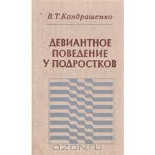 Школота из ВКонтакте тоскует по романтике 90-х