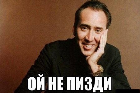 Популярные мемы на ЯПе