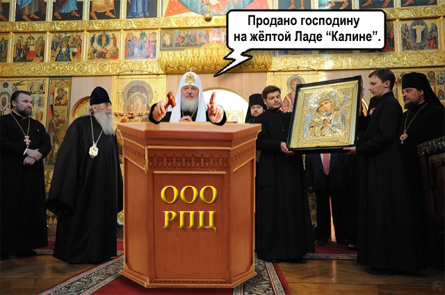 Патриарх Кирилл - мы никогда не жили так богато