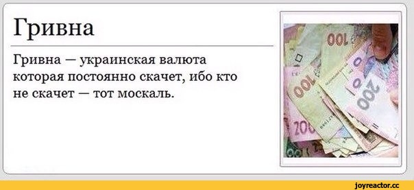 Про "крах" рубля