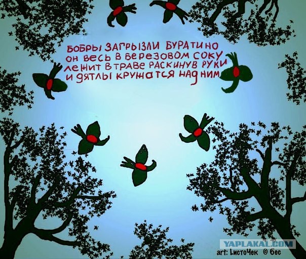 Всякая хренотень