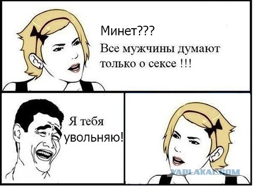 Стереотипам скажем Нет !