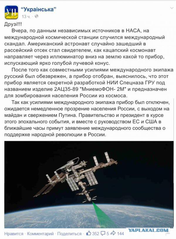А ведь так и есть!