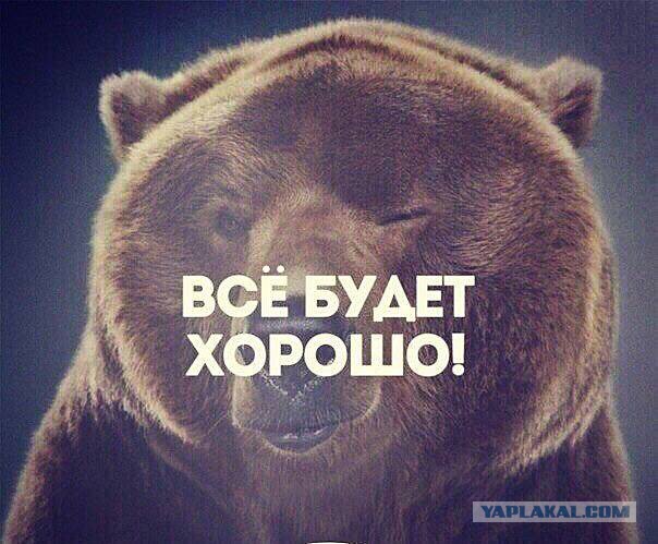 Город Донецк, город МИЛЛИОННИК!