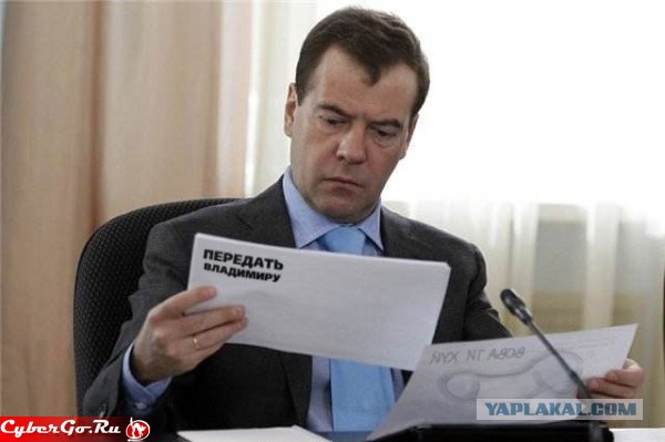 Отражения