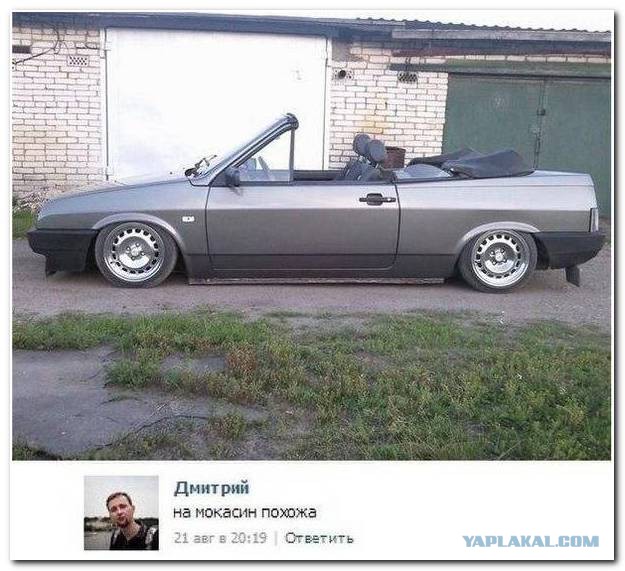 Смешные комментарии из социальных сетей