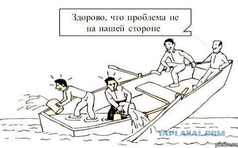 Сочи ваши, Мальдивы наши