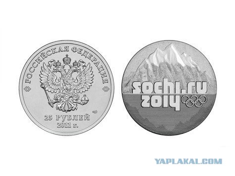 Россия введет в обращение монету-четвертак