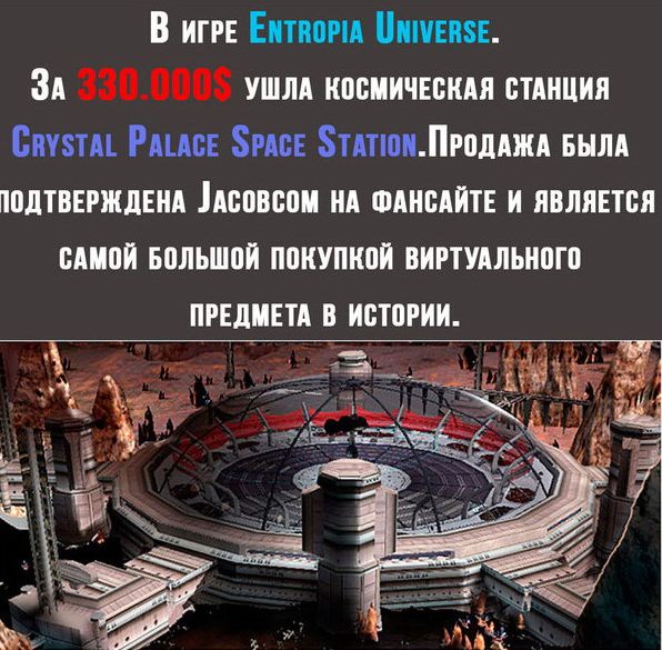 Донат космических масштабов