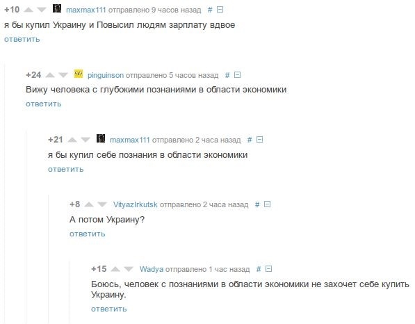 Распродажа