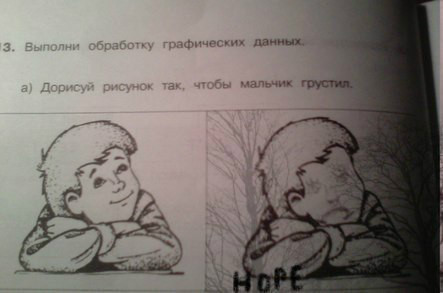 Тлен