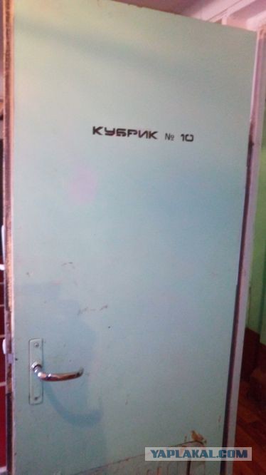 Крейсер «Михаил Кутузов»