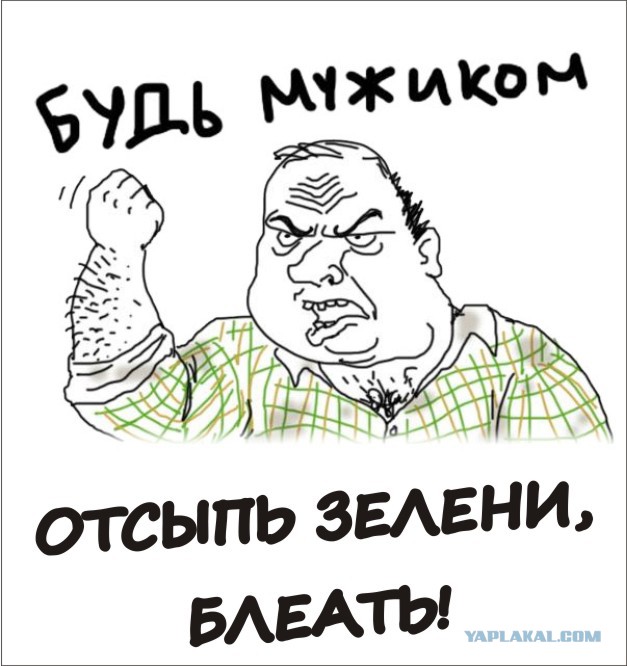 Пучок зелени для ЯПа