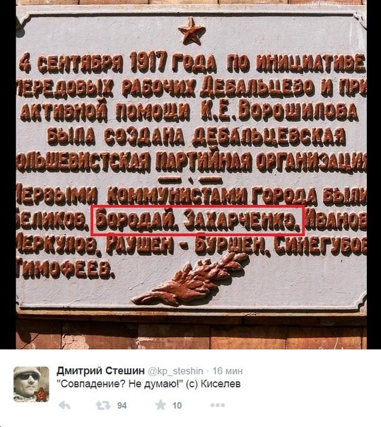 Перемирие кончилось, едва начавшись. Часть 7