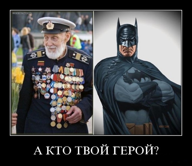 Неужели им даже не стыдно?