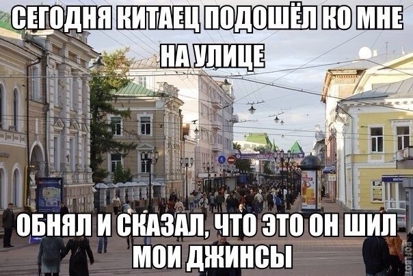 Приколы из сети на 18.05.2015