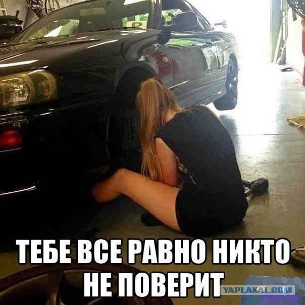 Автоприколы