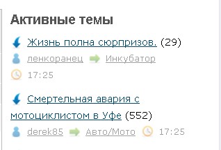 случайности на ЯПе