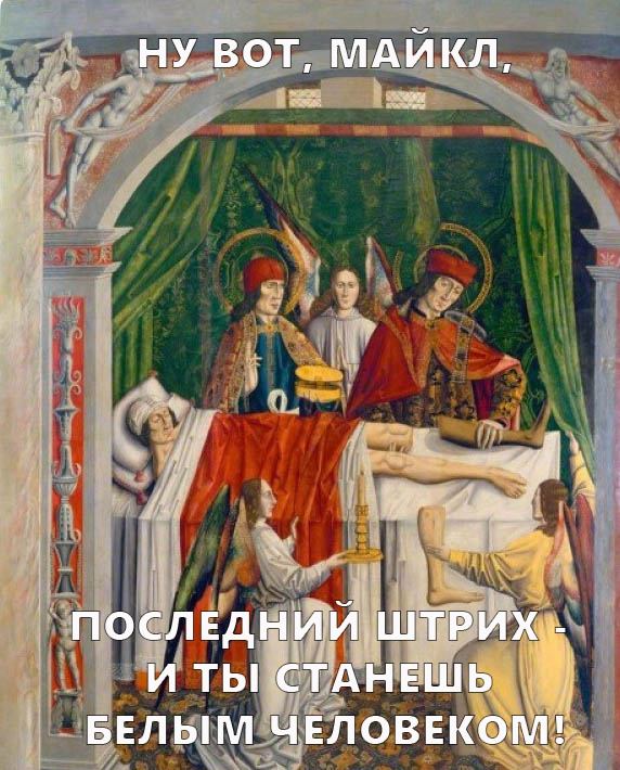 Средневековое веселье: Возрождение легенды
