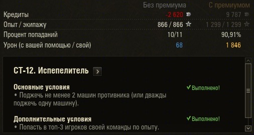Wargaming 25!