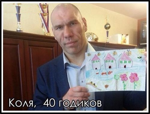 Долг