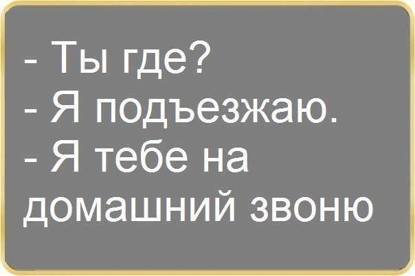 Веселые картинки