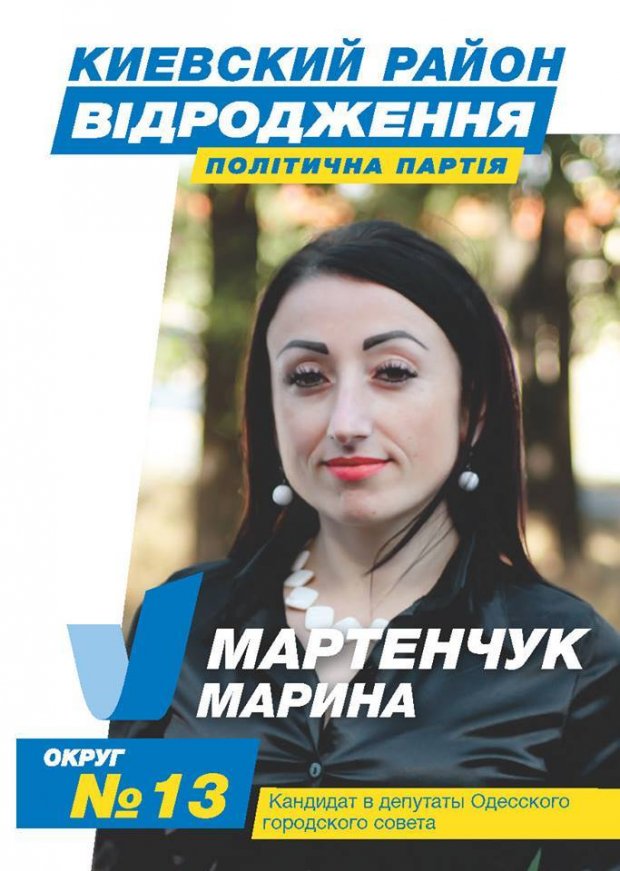 Выборы-выборы! Кандидаты... молодцы.