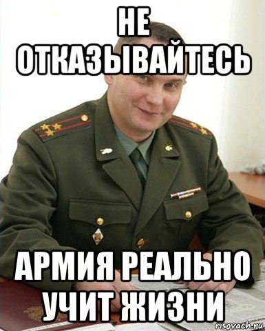 Мемы вспоминаем и добавляем....