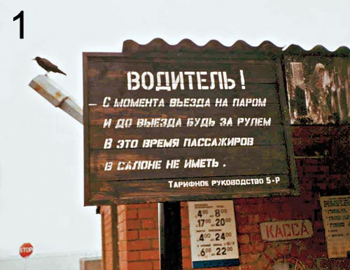 ОБЪЯВЛЕНИЯ. На стенах, в газетах, афиши.