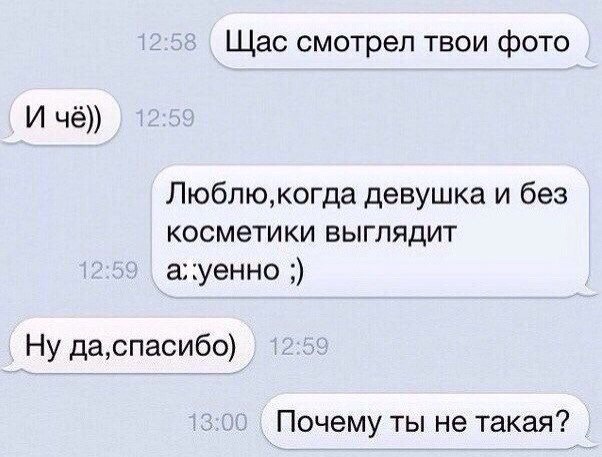Картинки на пятницу