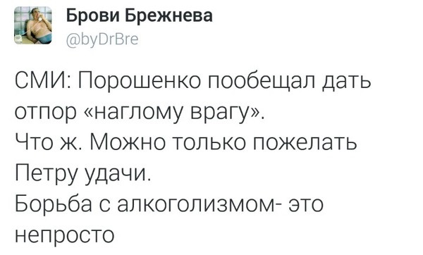 Смешные комментарии 31.01.2016