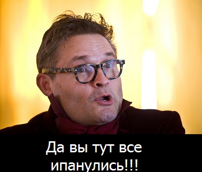 Жертвы моды...16+