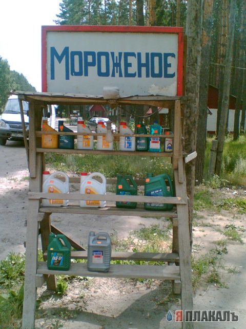 ВЫВЕСКИ, ТАБЛИЧКИ. Смешные и прикольные